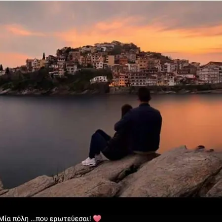 Margarita's House * Kavala